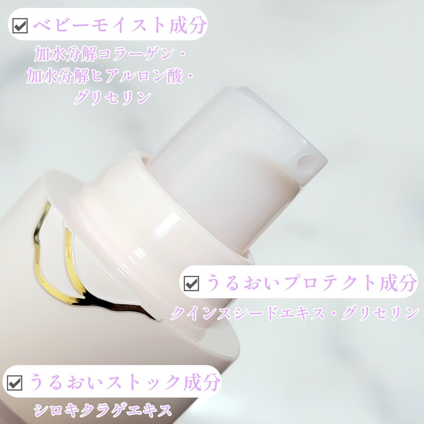 トリプル モイスチュア プライマー/ESPRIQUE/化粧下地を使ったクチコミ(3枚目)