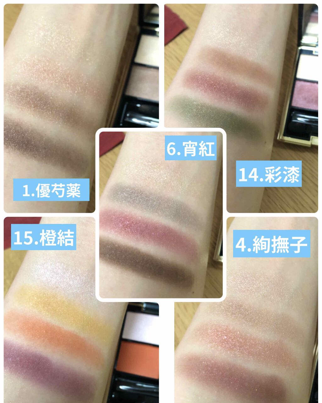 デザイニング カラー アイズ/SUQQU/アイシャドウパレットを使ったクチコミ(2枚目)