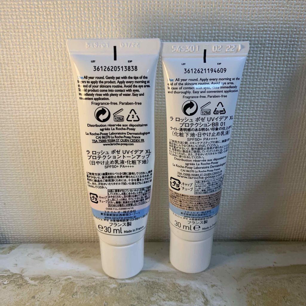 UVイデア XL プロテクションBB/ラ ロッシュ ポゼ/BBクリームを使ったクチコミ（2枚目）