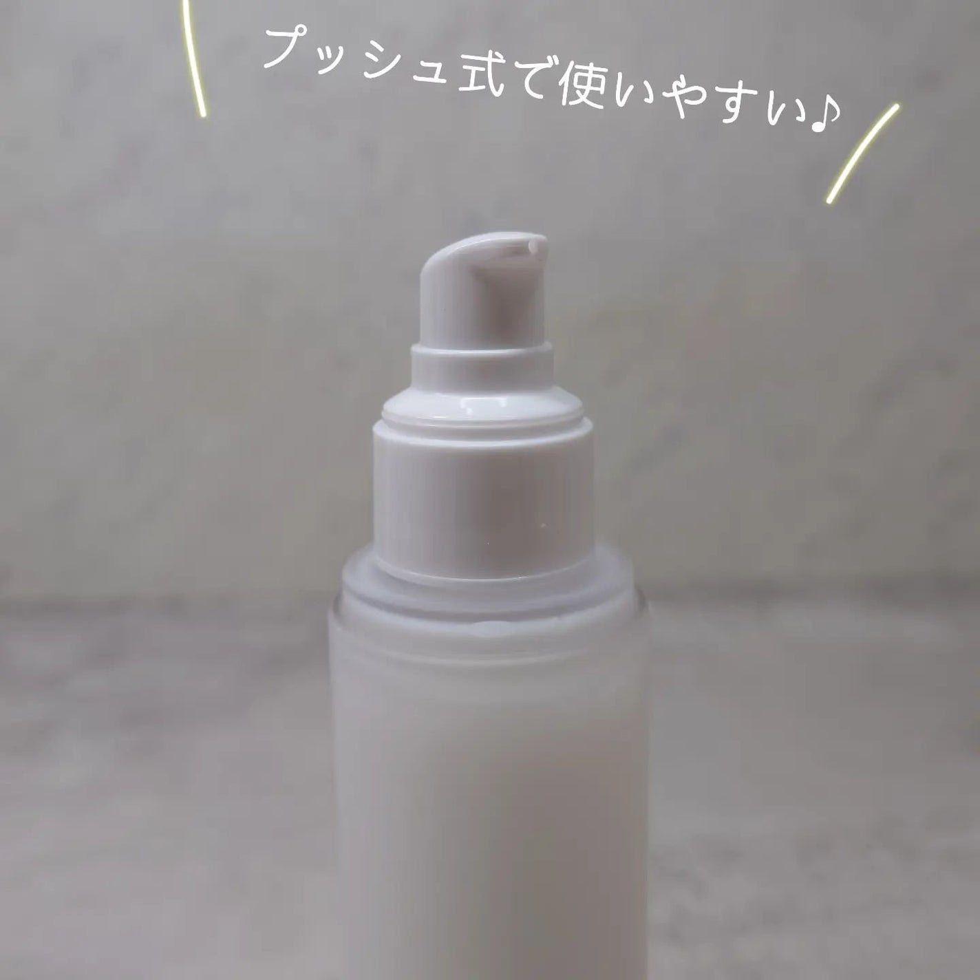 イージーエフタイムリカバリーマイクロエッセンス/Bonajour/美容液を使ったクチコミ(4枚目)