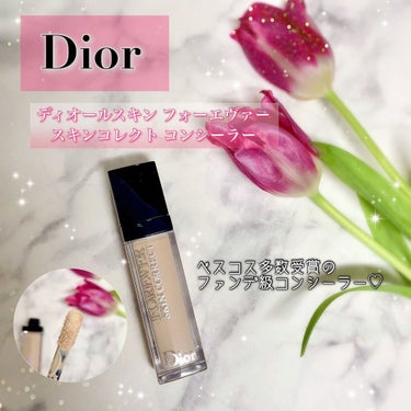 REMO ✩ on LIPS 「Dior.:*・+.ﾟෆ*▶ディオールスキンフォーエヴァー..」（1枚目）