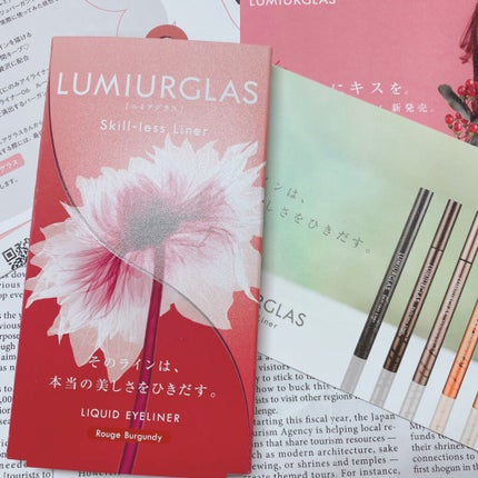 スキルレスライナー/LUMIURGLAS/リキッドアイライナーを使ったクチコミ(1枚目)