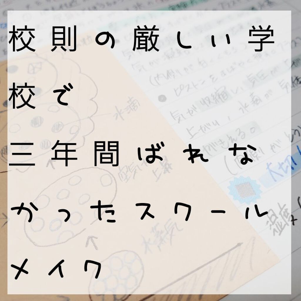 すっぴんクリーム マシュマロマット(パステルローズの香り)/クラブ/化粧下地を使ったクチコミ（1枚目）