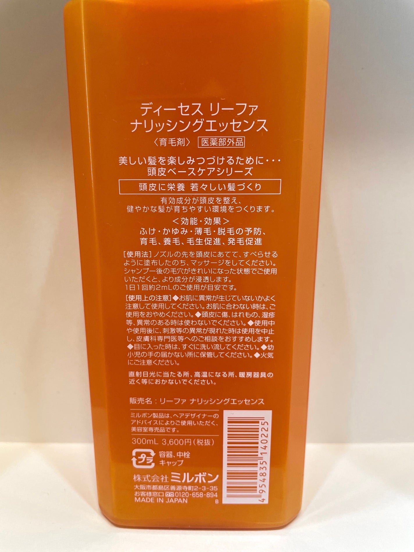 育毛エッセンス/セグレタ/頭皮ローションを使ったクチコミ(3枚目)