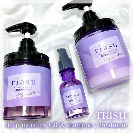 リアス ディープ モイスチャー シカ ヘアオイル/riasu/ヘアミルクを使ったクチコミ(1枚目)