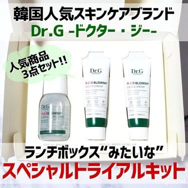 Dr.G レッドB・Cシカエスクリームのクチコミ「超お気に入りのCICAアイテムに出会えた🦌💕！！

Dr.Gは韓国の人気スキンケアブランドで
.....」（2枚目）