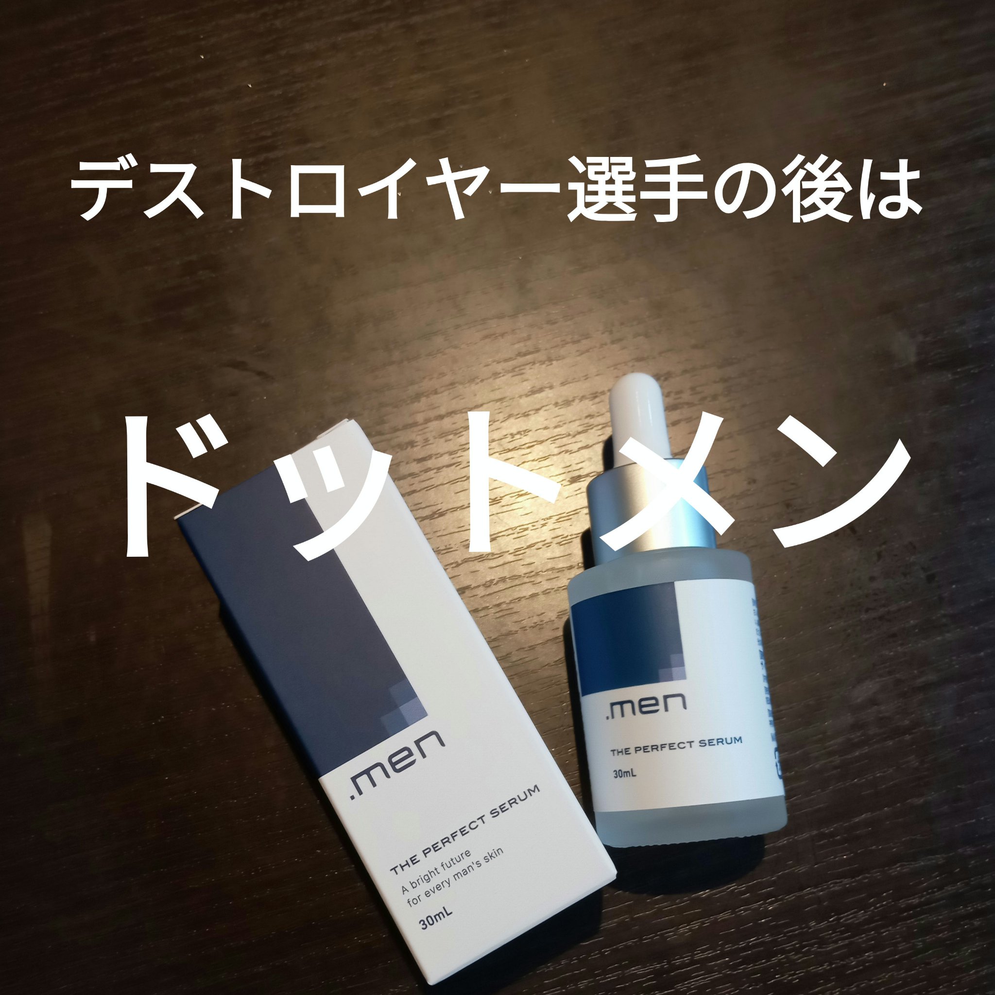 Regalis Lotion/Regalis/化粧水を使ったクチコミ（1枚目）