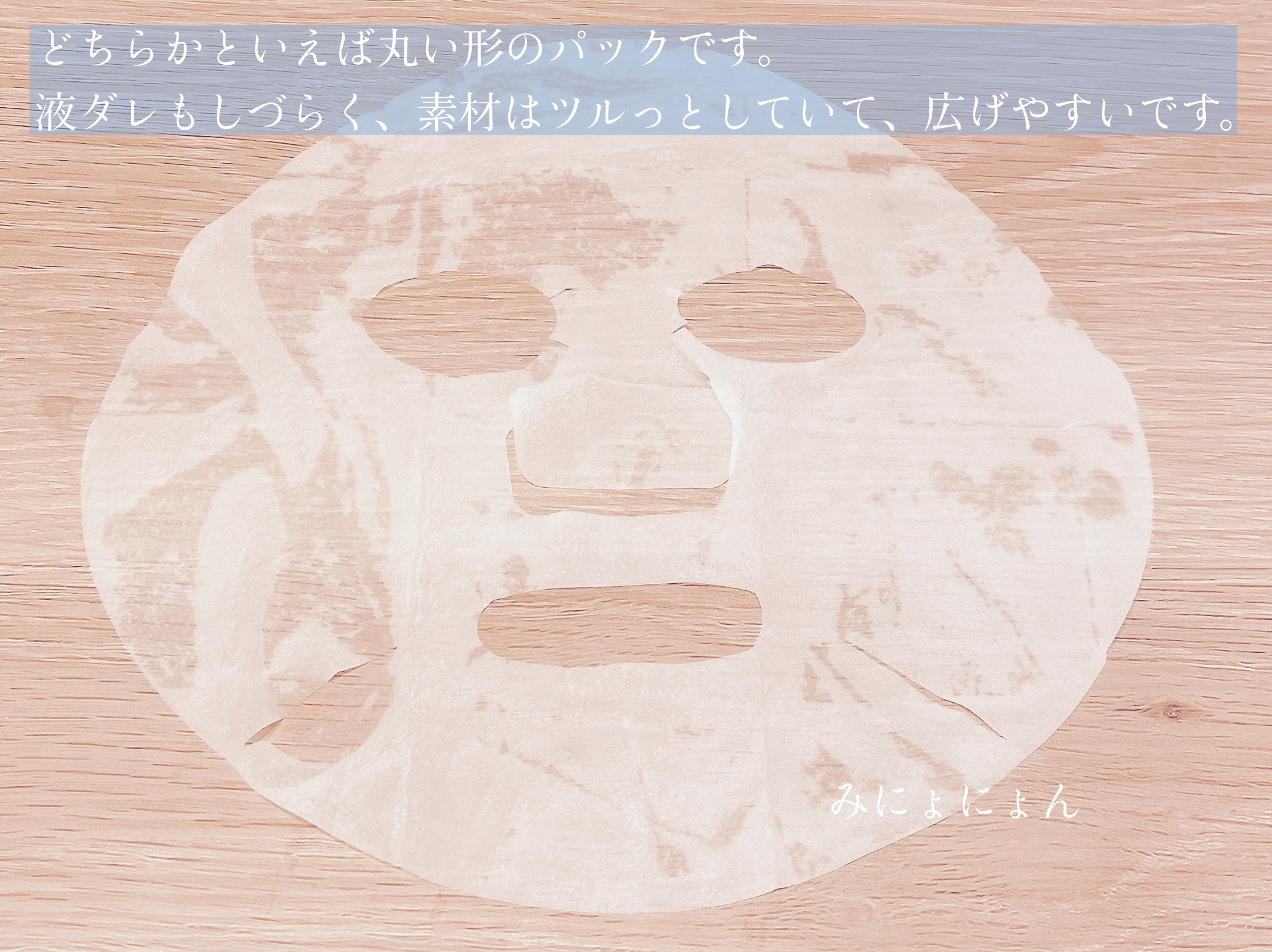 プレミアムケア フェイスマスク/educe beaute/シートマスク・パックを使ったクチコミ（2枚目）