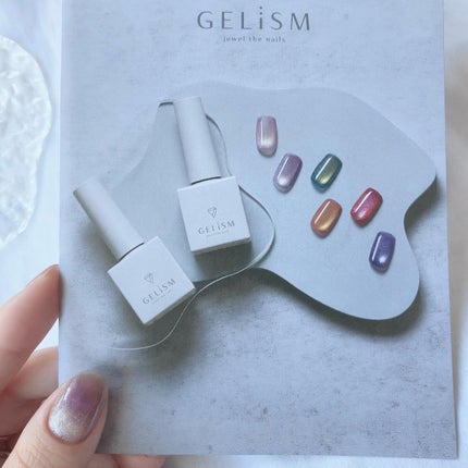 GELiSM (ジェリズム)/D-UP/ジェルネイルを使ったクチコミ(9枚目)