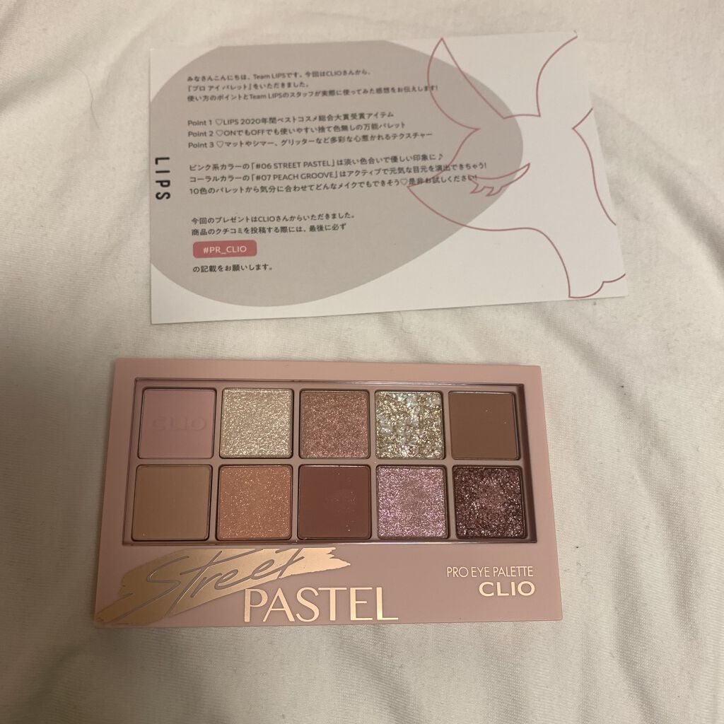 プロ アイ パレット/CLIO/アイシャドウパレットを使ったクチコミ（1枚目）