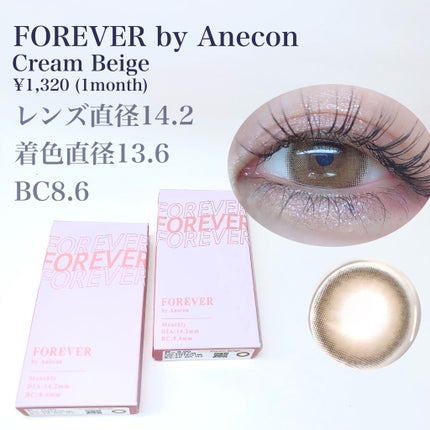 「塗るつけまつげ」自まつげ際立てタイプ/デジャヴュ/マスカラを使ったクチコミ(2枚目)