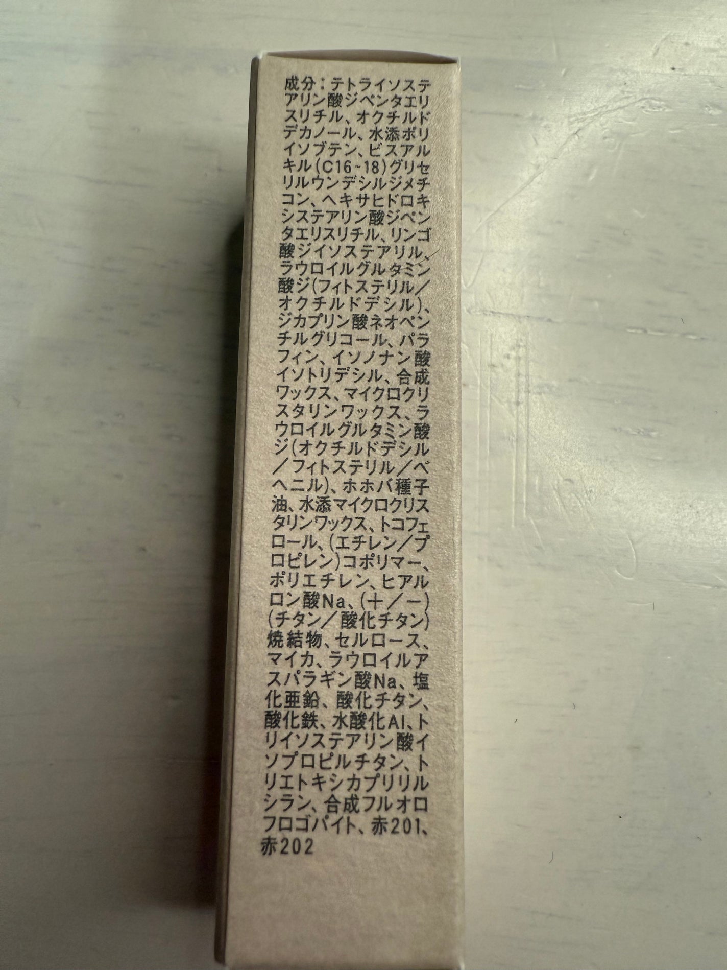 RMK デューイーメルト リップカラー/RMK/口紅を使ったクチコミ(4枚目)