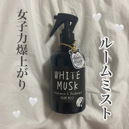 F&D ルームミスト/John's Blend/香水(その他)を使ったクチコミ(1枚目)