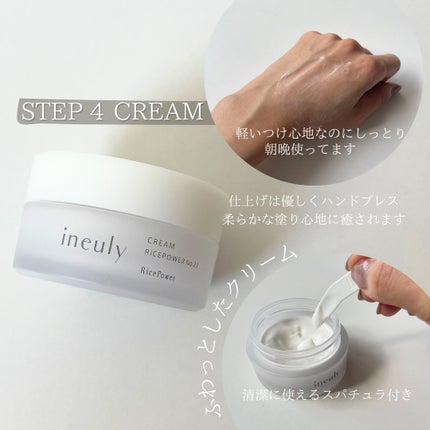 スキンケアウォッシュ/ineuly®/洗顔フォームを使ったクチコミ(5枚目)