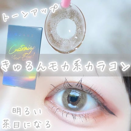 オダメカラコン/カラコンぴあ/カラーコンタクトレンズを使ったクチコミ(1枚目)