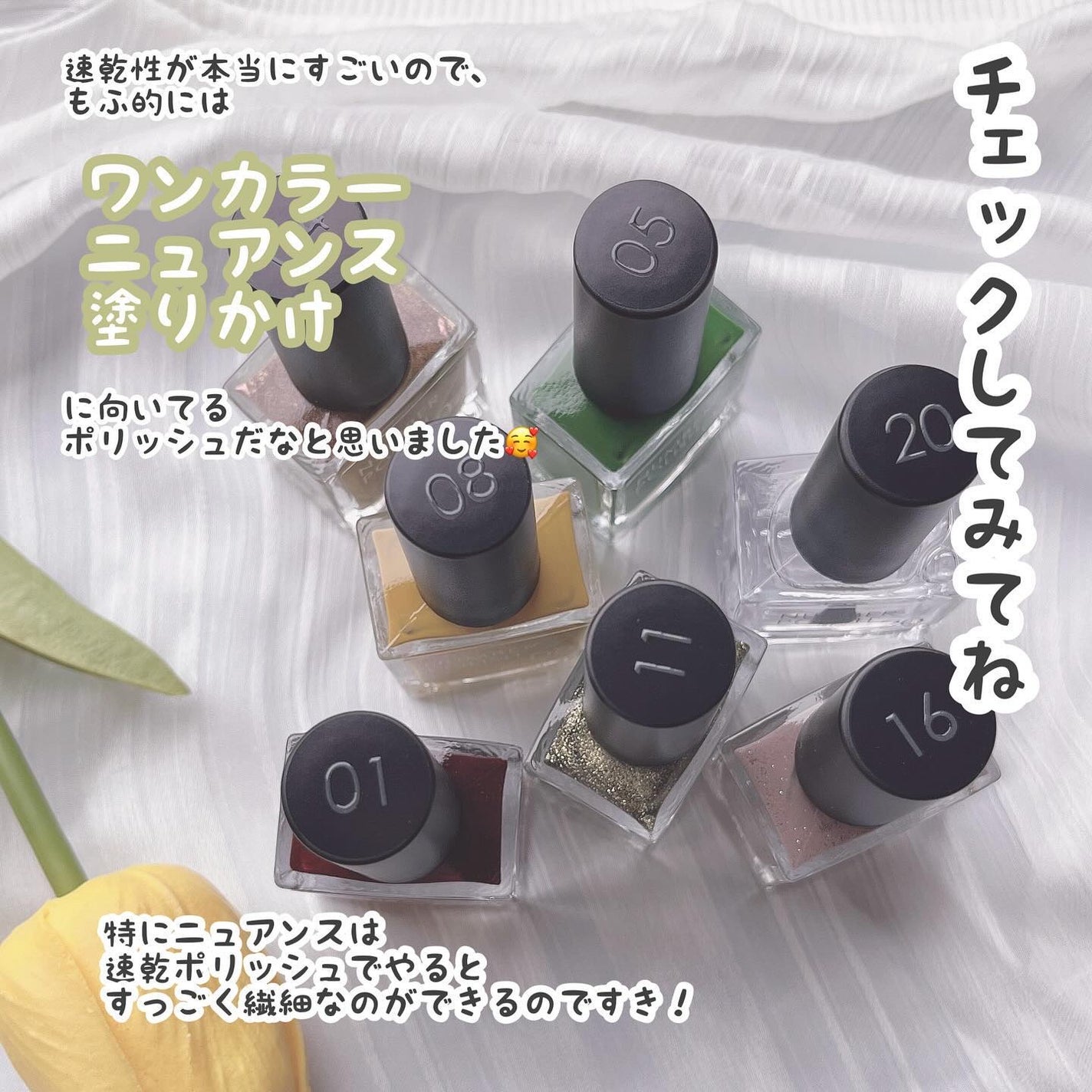 NUMBER POLISH /D-UP/マニキュアを使ったクチコミ(10枚目)