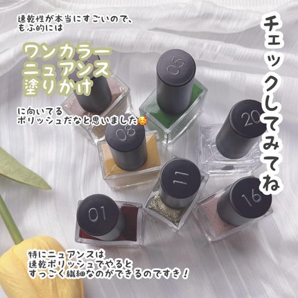 NUMBER POLISH /D-UP/マニキュアを使ったクチコミ(10枚目)