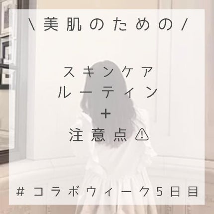 モイストヴェールクリーム/Supmile/乳液を使ったクチコミ(1枚目)