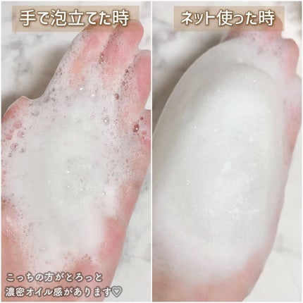 スイサイ ビューティクリア ゴールド パウダーウォッシュ/suisai/洗顔パウダーを使ったクチコミ(5枚目)