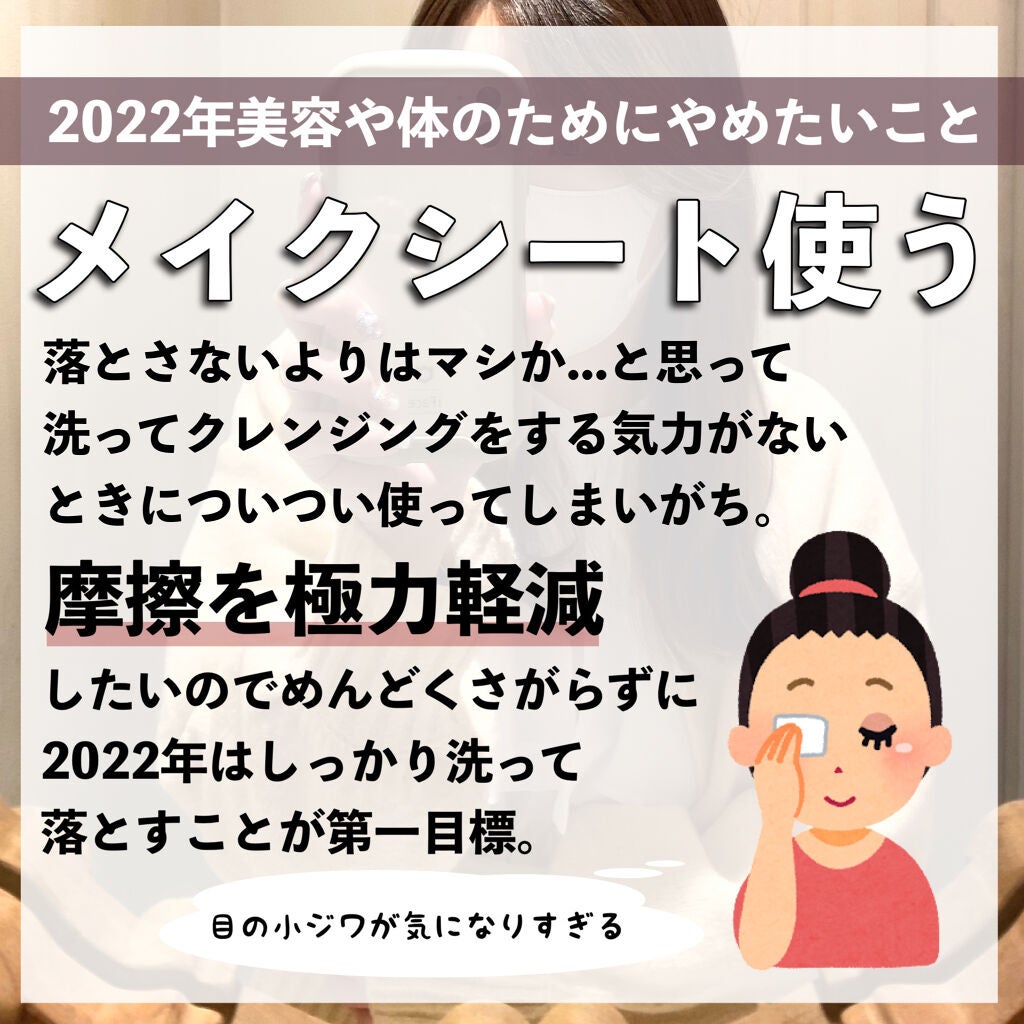 温眠浴/あかんときのわかん/無機塩系入浴剤を使ったクチコミ(5枚目)