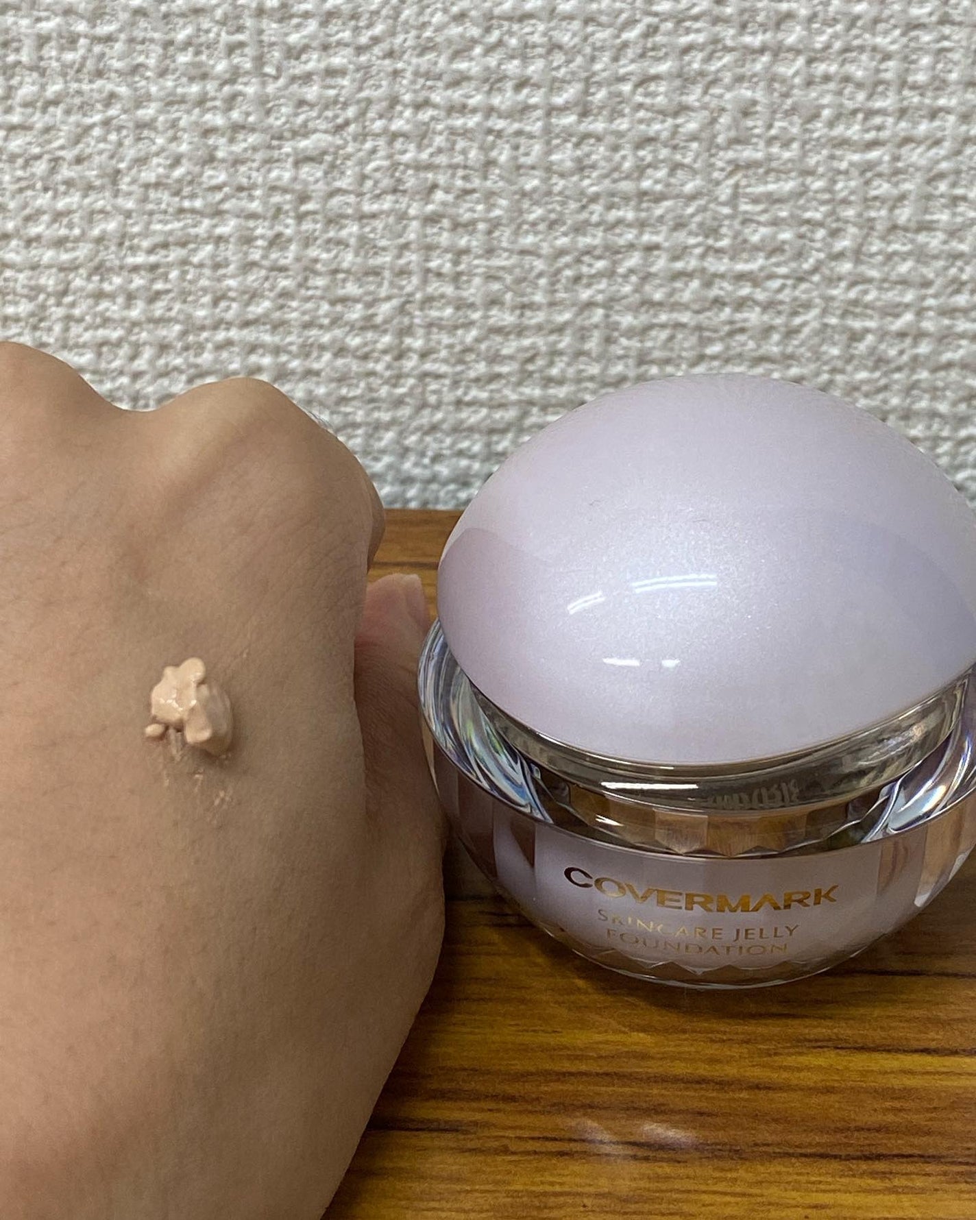 スキンケア ジェリーファンデーション/COVERMARK/その他ファンデーションを使ったクチコミ(4枚目)