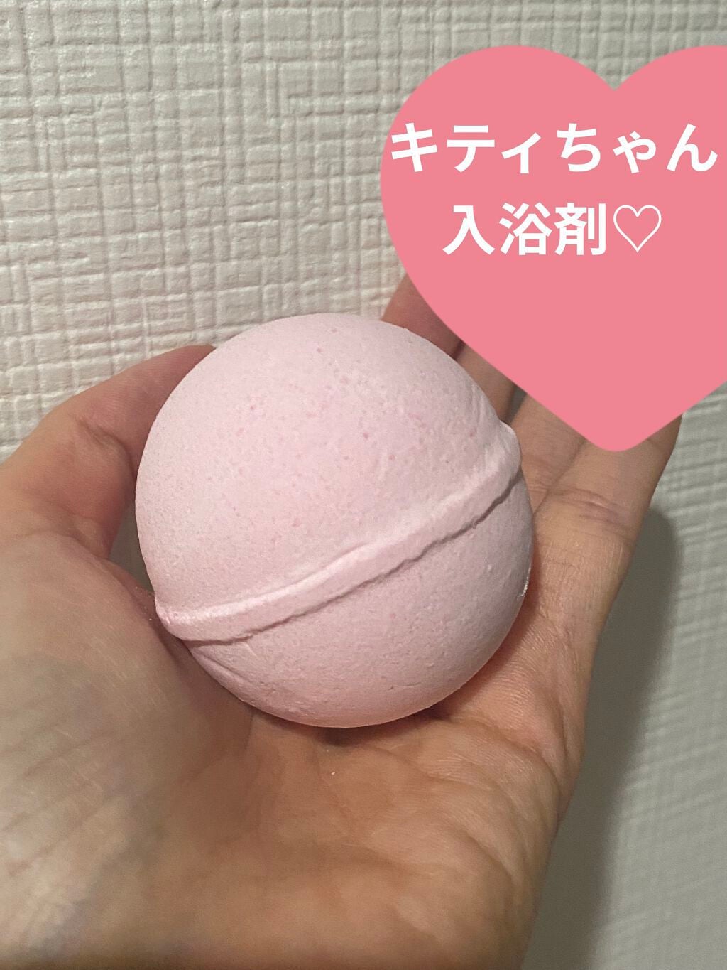 にごり湯の宿/いい湯旅立ち/無機塩系入浴剤を使ったクチコミ(6枚目)