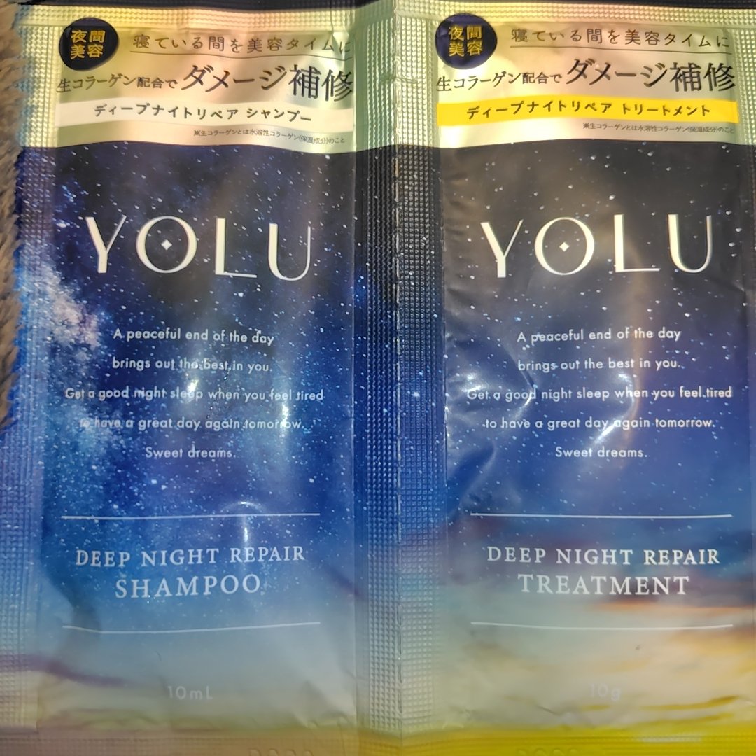 ディープナイトリペアシャンプー／トリートメント/YOLU/市販シャンプーを使ったクチコミ（1枚目）