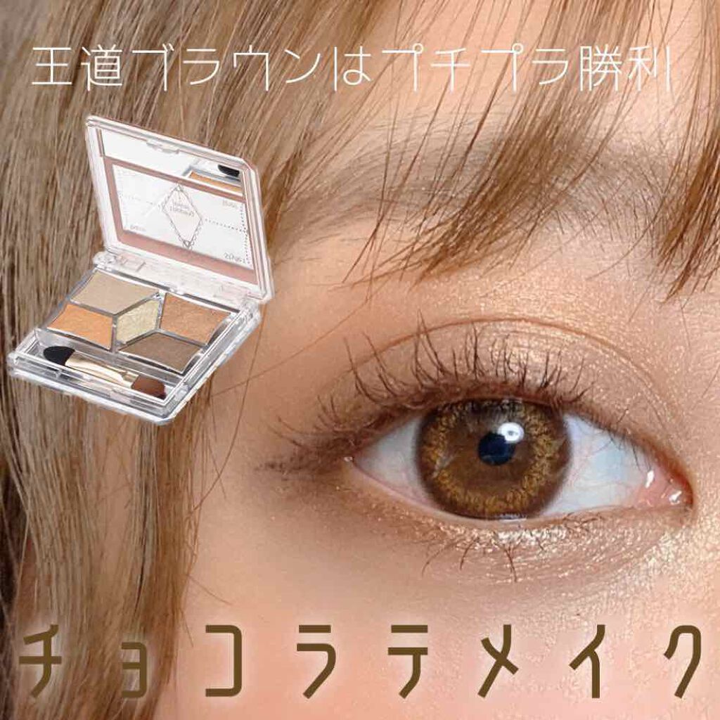 王道ブラウンはプチプラ勝利🧸﻿
﻿
チョコラテメイク🍫💓﻿
﻿
﻿
●コスメレシピ●﻿
﻿
☑︎CANMAKEパーフェクトスタイリストアイズ16（ダブルサンシャイン）﻿
﻿
☑︎ヒロインメイクハイパーシャープライナーRナチュラルブラウ