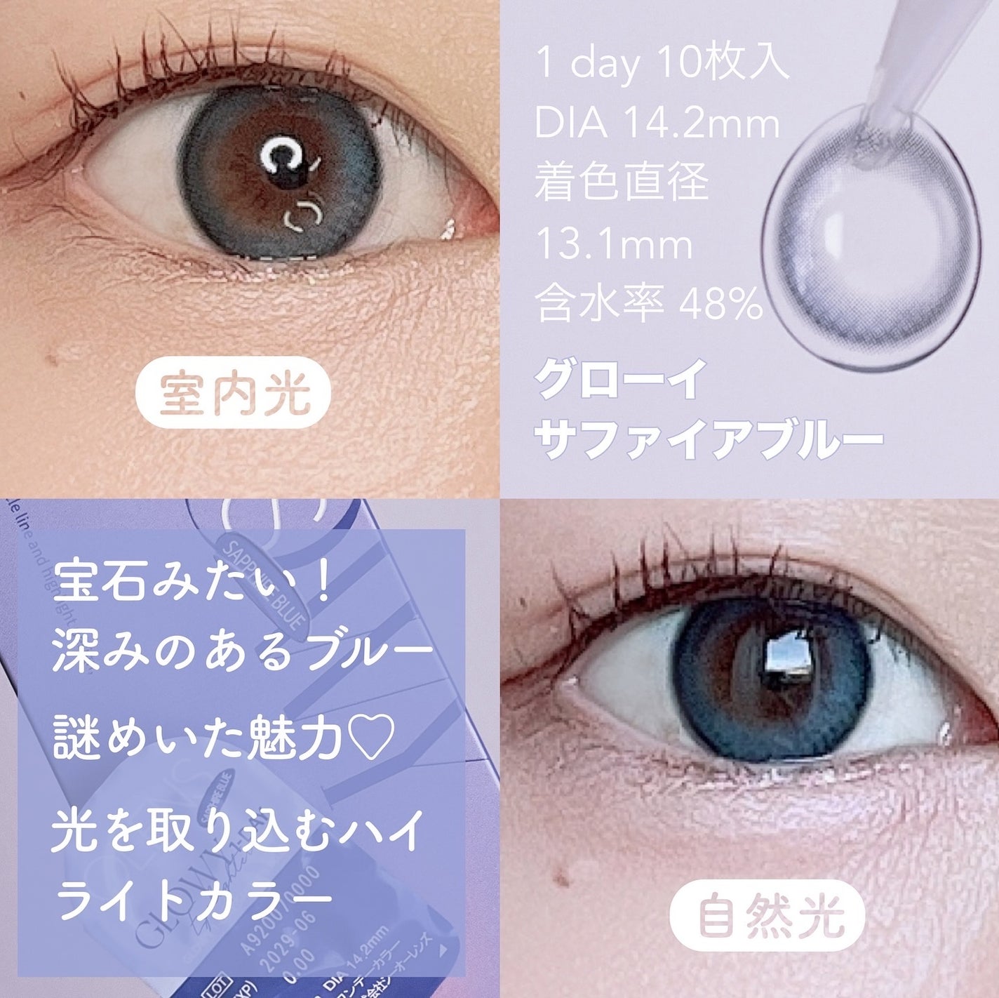 Glowy 1day/OLENS/ワンデー(1DAY)カラコンを使ったクチコミ(2枚目)