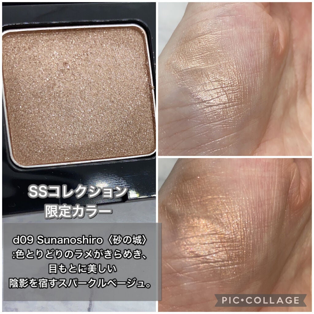 ニュアンス アイシャドウ/OSAJI/単色アイシャドウを使ったクチコミ(6枚目)