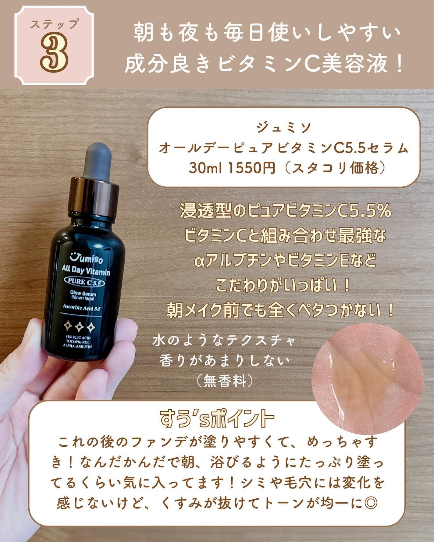 高麗人参 エッセンス ウォーター /Beauty of Joseon/化粧水を使ったクチコミ(5枚目)