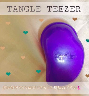 ザ・オリジナル ノーマル/TANGLE TEEZER/ヘアブラシを使ったクチコミ（1枚目）