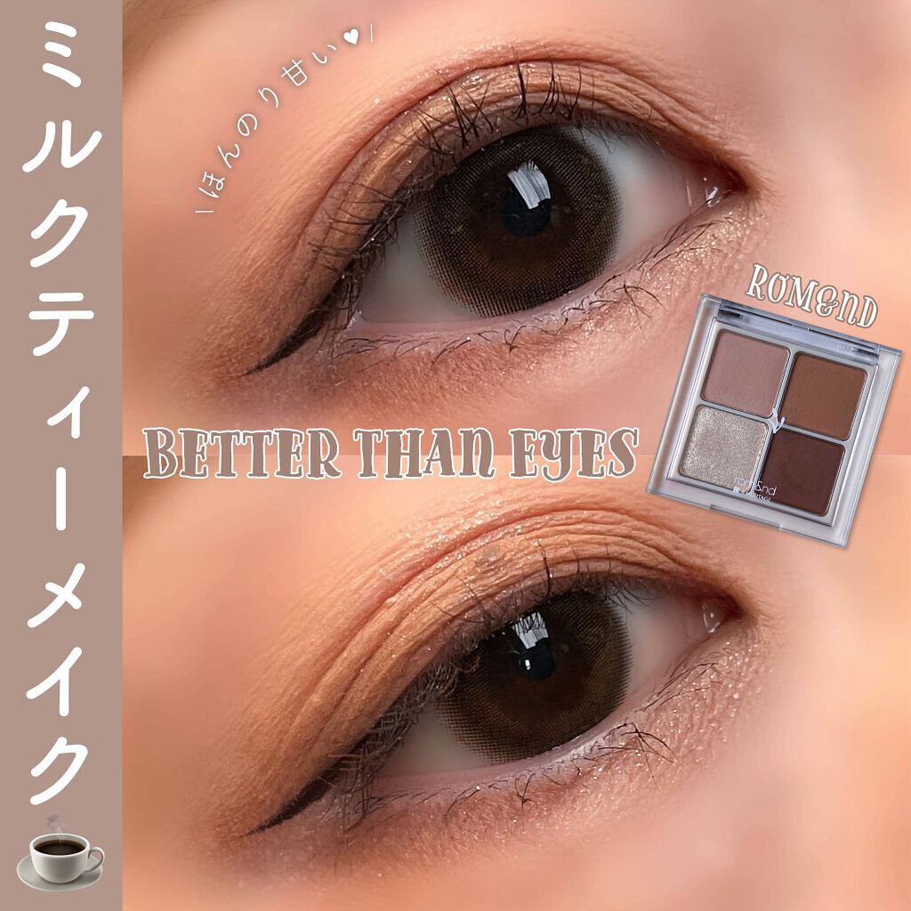ベターザンアイズ  韓服エディション/rom&nd/アイシャドウパレットを使ったクチコミ（1枚目）