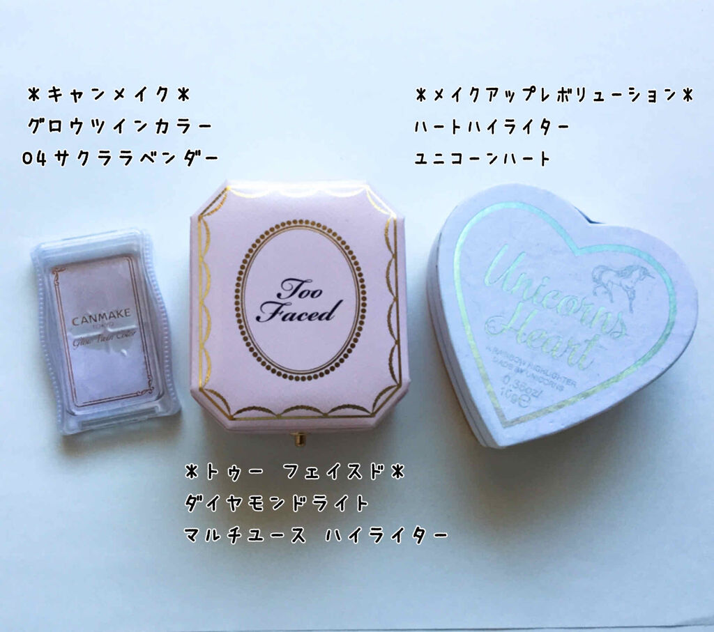 ハートハイライター ユニコーンハート/MAKEUP REVOLUTION/パウダーハイライトを使ったクチコミ（2枚目）