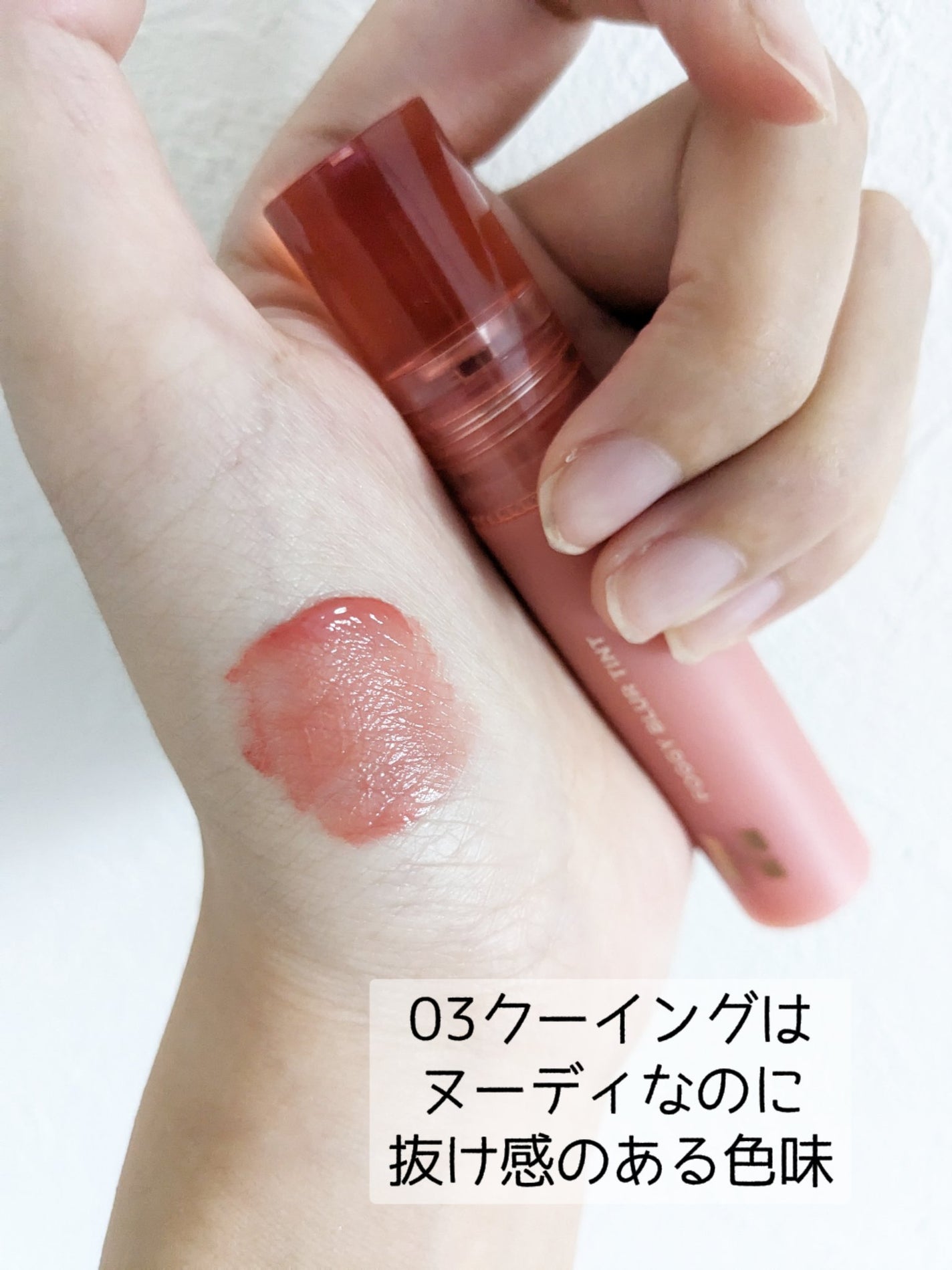 フォギーブラーティント/HOLIKA HOLIKA/リップティントを使ったクチコミ(3枚目)
