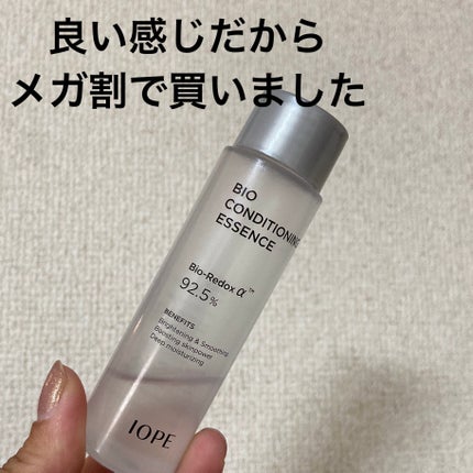 バイオ コンディショニング エッセンス/IOPE/ブースター・導入液を使ったクチコミ(1枚目)