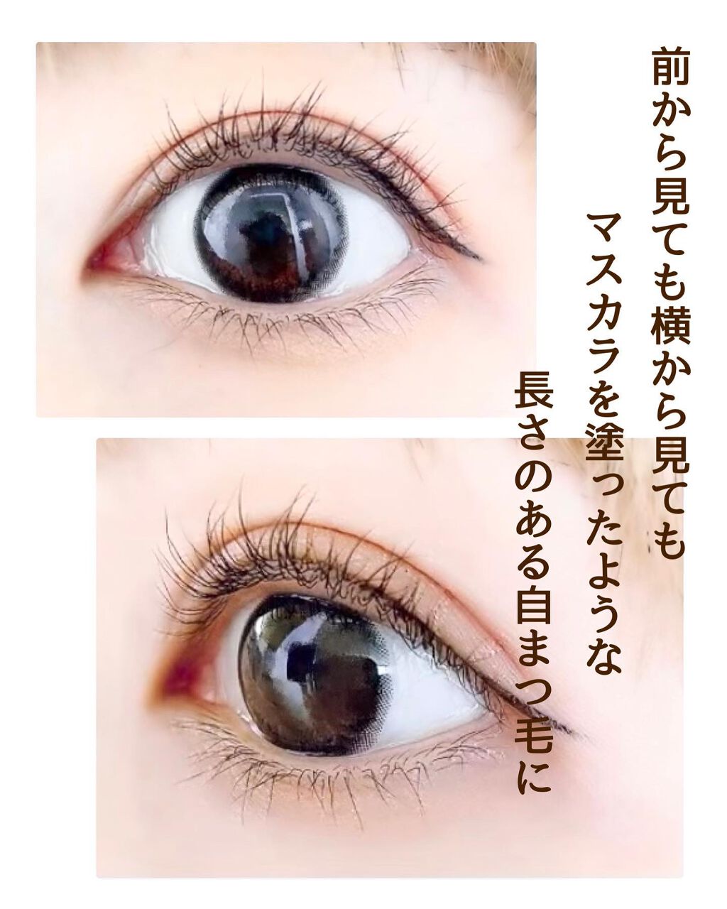 ラッシュプログラム /ISEHAN Lab./まつげ美容液を使ったクチコミ（3枚目）