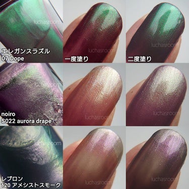 ネイル エナメル 120 アメジスト スモーク /REVLON/マニキュアを使ったクチコミ（3枚目）