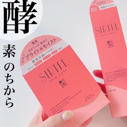 ブライトエッセンスローション/SIRTFL/化粧水を使ったクチコミ(1枚目)