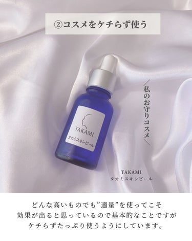 デュオ ザ 薬用クレンジングバーム バリア【医薬部外品】/DUO/クレンジングバームを使ったクチコミ（3枚目）