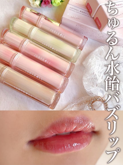 JUDYDOLL 果実茶ティントリップ/JUDYDOLL/リップティントを使ったクチコミ(1枚目)