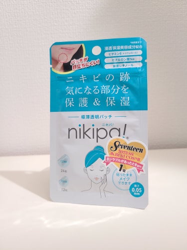 極薄透明パッチ nikipa!/金冠堂/にきびパッチを使ったクチコミ（1枚目）