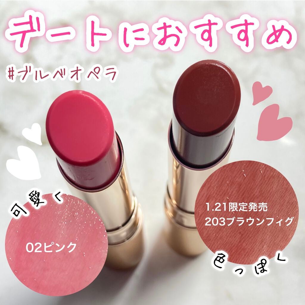 オペラ リップティント N/OPERA/リップティントを使ったクチコミ(1枚目)