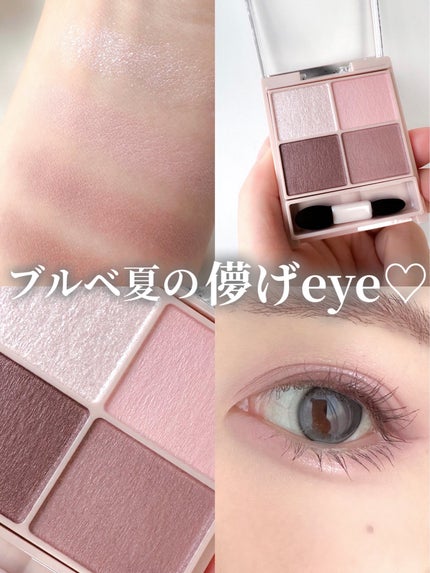 シルキースフレアイズ(マットタイプ)/キャンメイク/アイシャドウパレットを使ったクチコミ(1枚目)