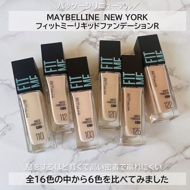 フィットミー リキッドファンデーション R/MAYBELLINE NEW YORK/リキッドファンデーションを使ったクチコミ（1枚目）