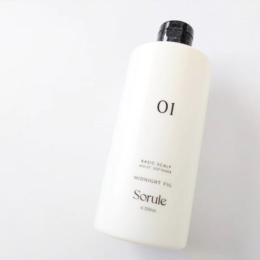 モイストソフナー 01ベーシックスカルプ 350ml/Sorule/シャンプー・コンディショナーを使ったクチコミ（3枚目）