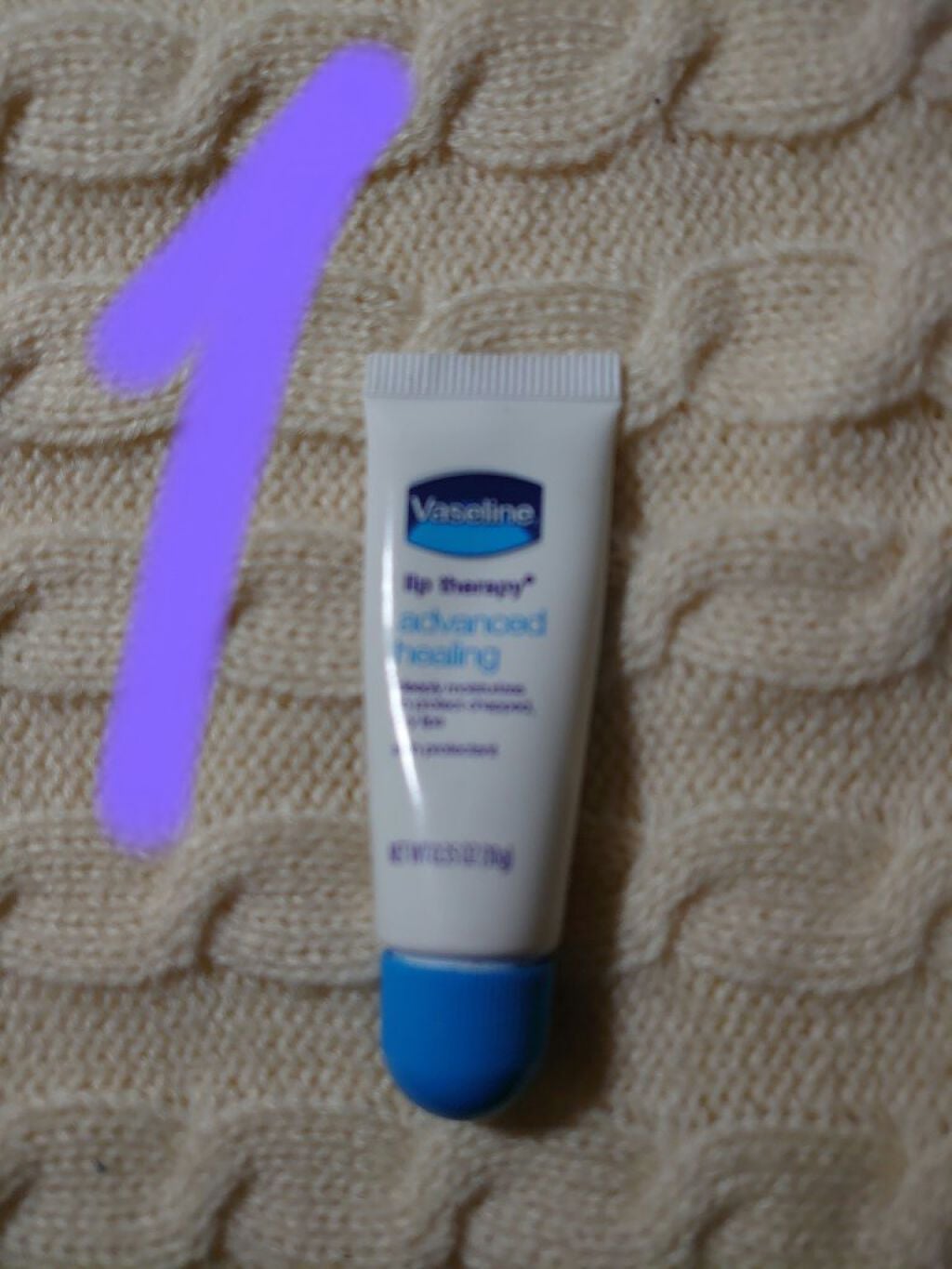 ペトロリューム ジェリー リップ レギュラー/ヴァセリン/リップクリームを使ったクチコミ(2枚目)