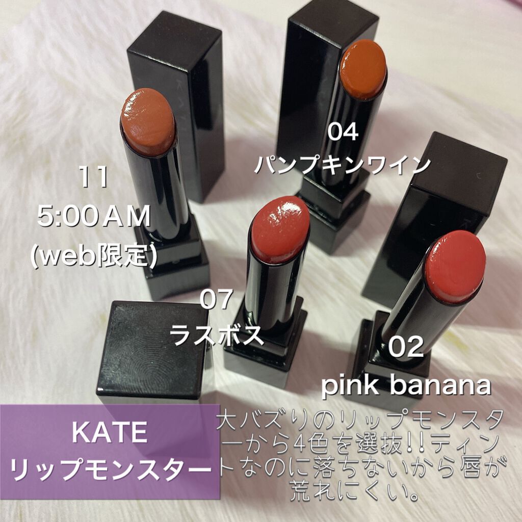 カールメモライズラッシュセラム/CAROME./まつげ美容液を使ったクチコミ（2枚目）