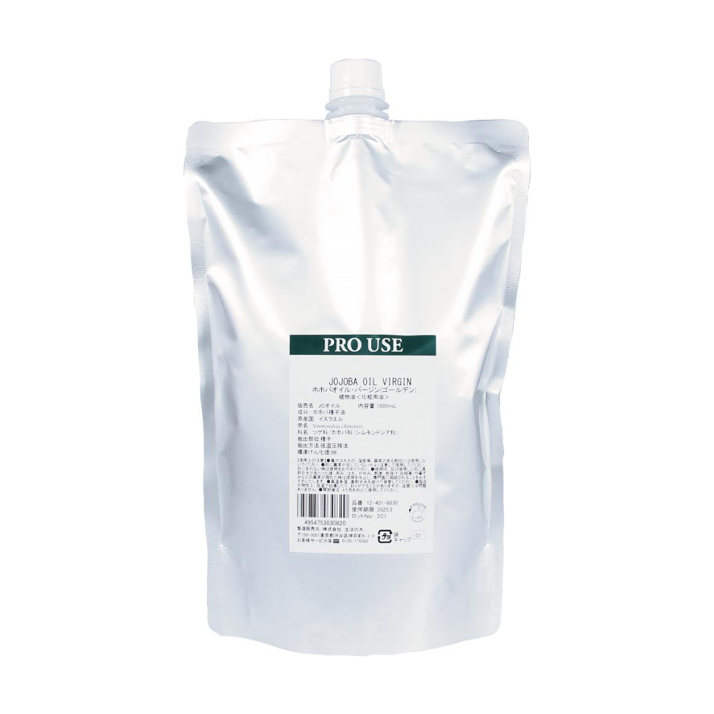 ホホバオイル・バージン（ゴールデン） 1000ml