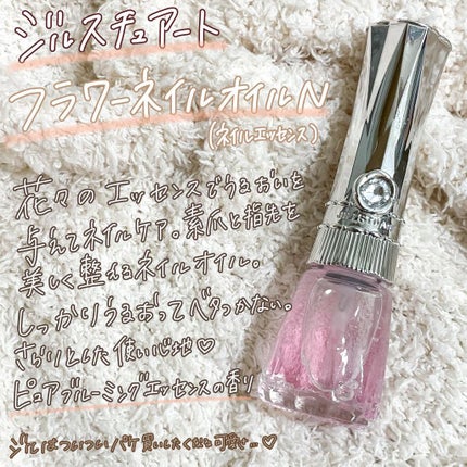 ビオオイル ローズ タッチオイル/Melvita/フェイスオイルを使ったクチコミ(4枚目)